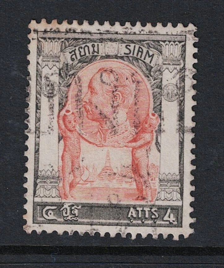 Tailandia 1905 Caja de ferrocarril de Bangkok Cancelar - S20743 Foto 1 de 1