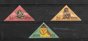 BHUTAN SC#84-84B MH POSTFRISCH SEHR GUTER ALTER BILDLICHER KURZER SATZ - Bild 1 von 1