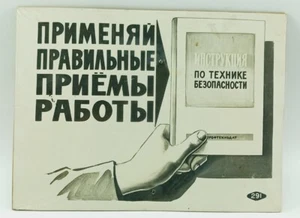 POSTER SOVIETICO 1970 SICUREZZA LAVORO POSTER PROPAGANDA URSS DESIGN - Foto 1 di 3