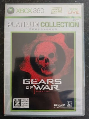 Brand New Selaed Gears Of War Platinum Collection Japanese Xbox 360 - Image 1 of 4