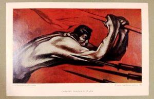 Stronger than lead and steel. Soviet poster. 1968 War poster. Artist B. Prorokov - Picture 1 of 6