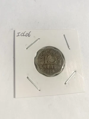 1958 Vintage India 10 Naye Paise Coin - KM #16 - Image 1 of 2