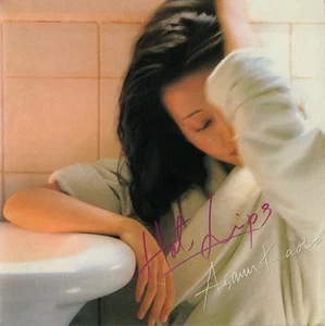 HOT LIPS - Picture 1 of 1