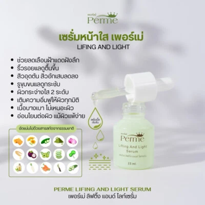 PERME LIFING &LIGHT SERUM Skin Brighten Smooth Reduce Acne Freckles Dark Spots - Image 1 of 4