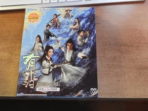 Legend of Fei, Chinese Drama featuring Wang Yi Bo, Chinese/English subtitles - Picture 1 of 2