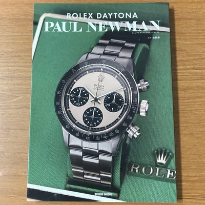 Rolex Daytona Paul Newman Japanese catalog book - Image 1 of 4