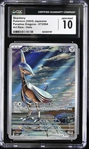 CGC 10 GEM MINT Japanese Pokemon 2024 Skarmory 073/064 Paradise Dragona sv7a - Picture 1 of 2