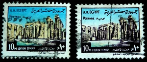 Egypt AR Stamp 1970 Air Mail / Historic Buildings / Temple / Used / One Stamp - Picture 1 of 1