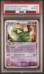 PSA 10 Sceptile EX Holo 034/075 Miracle Crystal 1st ED Pokemon Card Japanese - Picture 1 of 2