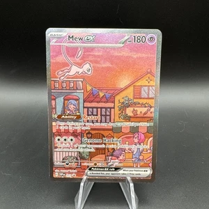 Mew EX 053 - SVP Black Star Promo - Pokemon 151 Ultra Premium Collection Promo - Imagen 1 de 2
