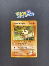 Pokémon TCG  Blaine's Mankey Gym No.056 Regular Japanese Card LP.