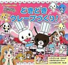Sanrio Character: Sugarbunnies Chocolat! Picture Book "Dokidoki Crepe Zuku