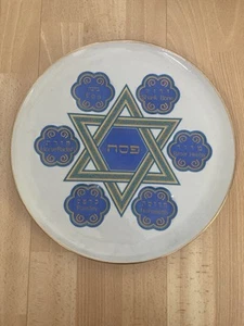 PASSAH SEDER TELLER - NAAMAN Porzellan - ISRAEL. Judika. Vintage. Groß - 12,5" - Bild 1 von 8