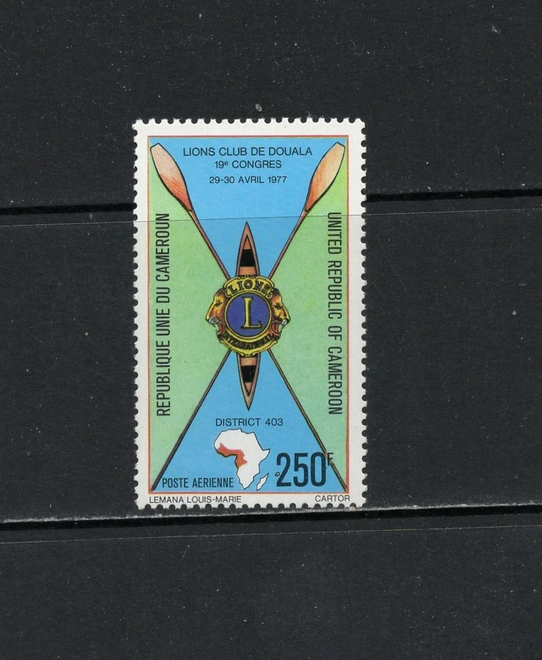 Club de Leones S7834 Camerún 1977 1v.   MNH Foto 1 de 1