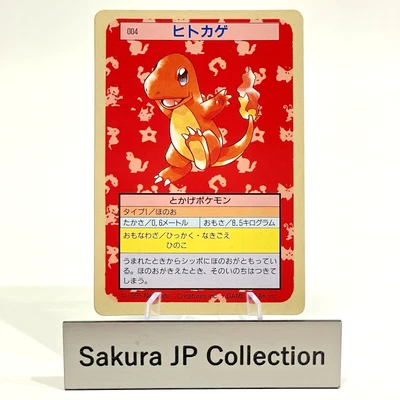 Charmander Topsun No.004 Green Back Pokemon Card Japanese 1995 Nintendo LP - Image 1 of 4