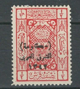 JORDAN EASTERN ARAB ( GOVERNMENT ) OVERPRINT MH 1/2 P STAMP XXX LOT (JOR 567) - Picture 1 of 1