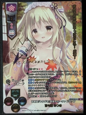 Lycee overture Lycee Cabetsu Soft 1.0 LO-6139-V P Sweets shop "Mochizuki" - Image 1 of 2