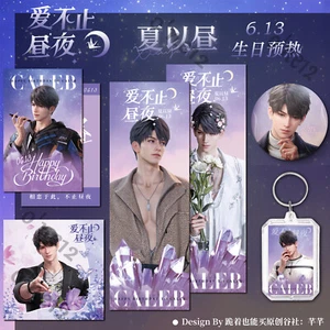 Love and Deepspace Caleb Birthday Anime Badge Laser Ticket Pendant Cospaly Gift - Picture 1 of 6