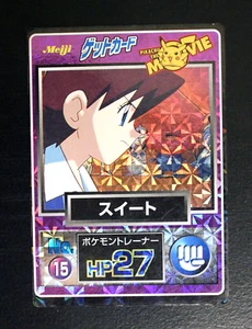 Meiji 1998 No.15 Neesha Movie Get Promo Prism Holo Japanese Pokemon Card Vintage - Bild 1 von 11