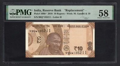 India 10 Rupees 2018 P109h* Replacement About Uncirculated - Image 1 of 2