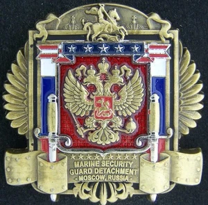 Marine Security Guard MSG Detachment Moscow Russia Challenge Coin - Picture 1 of 2