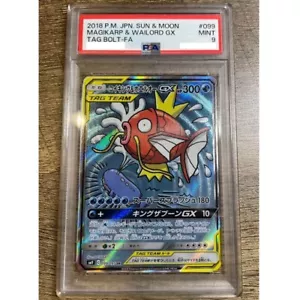 PSA9 Magikarp & Wailord GX 099/095 SR Tag Team SM9 2018 Pokemon Card Japanese - Picture 1 of 2