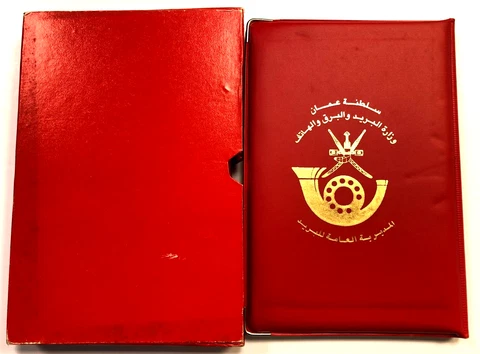 OMAN Ministry of Posts Collector's Portfolio with 42 MNH Stamps & FDC Cover