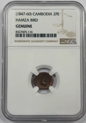 (1847 - 60) 柬埔寨 2PE Hamza Bird - 正品 NGC 认证硬币 — 第 1/3 张图片
