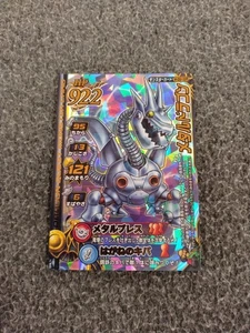 Dragon Quest Battle Road Metal Dragon Last 1 item - Picture 1 of 6