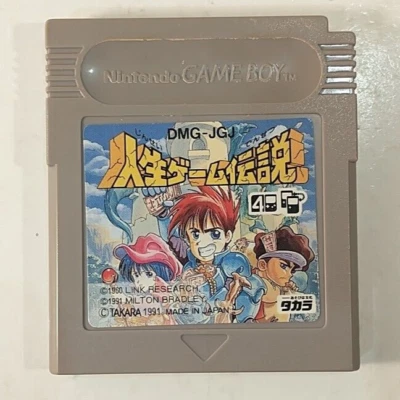 Jinsei Game Densetsu (Nintendo Game Boy GB, 1991) Japan Import - Image 1 of 4