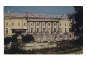 Russia Pushkin "Private Garden" Zubov Building Architect Ch. Cameron - Picture 1 of 2