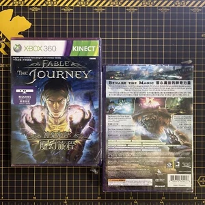 FABLE THE JOURNEY XBOX 360 KINECT BRAND NEW NTSC-J Asia English Chinese READ - Picture 1 of 5