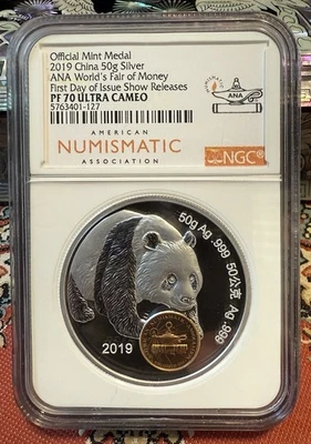 2019 China 50 Gram Panda Medal NGC PF70 First Day of Issue ANA Release - Image 1 of 2