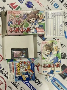 Everyone puyo puyo / Nintendo Gameboy Advance / GBA / CIB / Caja y Manual / Sega - Imagen 1 de 10