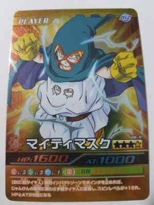 Carte Dragon Ball Z DBZ Data Carddass Bakuretsu Impact Part 3 #106-III Gold - Bild 1 von 1