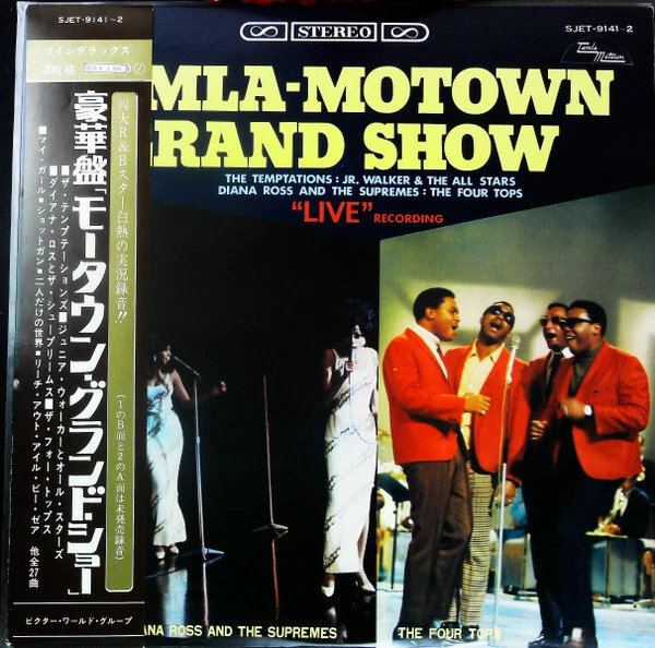 The Temptations - Tamla-Motown Grand Show / VG+ / 2xLP, Smplr - Bild 1 von 1