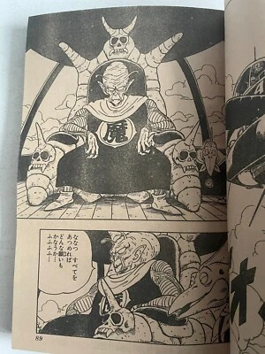 Weekly Shonen Jump 1987 No. 35 DRAGON BALL First Appearance of piccolo - Image 1 of 4