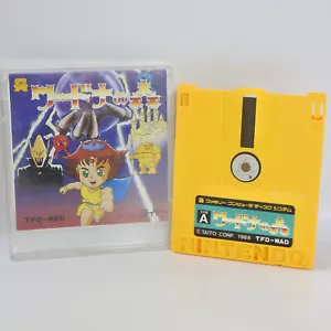 Famicom Disk WARDONER NO MORI No Instruction Nintendo 0885 dk - Picture 1 of 4