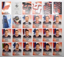 2012-13 KHL Avangard Omsk (#463-485) Pick a Player Sticker