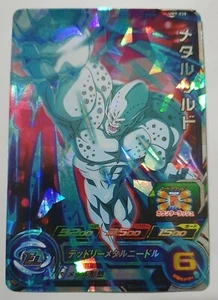 Carte DBZ Super Dragon Ball Heroes Universe Mission Part 9 #UM9-038 Super Rare - Imagen 1 de 1