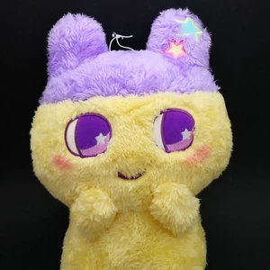 Bandai Tamagotchi MAMETCHI Yumetic Dream Version Purple 12" JUMBO PLUSH 30cm - Picture 1 of 8
