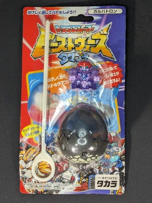 Transformers Beast Wars II Galvatron Tamagoma Figure Magnet SEALED Takara - Image 1 of 2