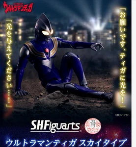 Personaggio Bandai S.H.Figuarts SHINKOCCHOU SEIHOU ULTRAMAN TIGA SKY TYPE prevendita - Foto 1 di 6