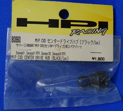 HPI Savage MIP CVD Center Drive Hub 80860 RC RC Car Spare Part Unused Japan kkg - Image 1 of 3