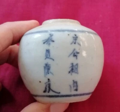 ANTIQUE CHINA---BLUE AND WHITE---BRUSH WASHER (3) - Image 1 of 4
