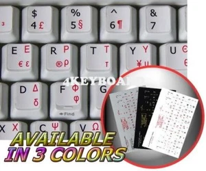 GREEK ENGLISH NON-TRANSPARENT KEYBOARD STICKER WHITE - Picture 1 of 1