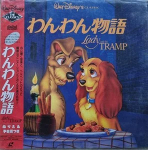 LADY AND THE TRAMP NTSC BILINGUAL JAPAN LASERDISC Disney with OBI - Afbeelding 1 van 2