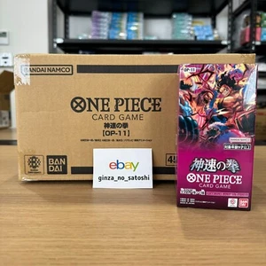 ONE PIECE TCG A Fist of Divine Speed OP-11 1case (12Boxes) unopened Japanes - Picture 1 of 2