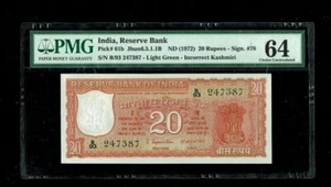 Republic India | 20 Rupees | 1972 | P61b | PMG-64 - Picture 1 of 2
