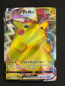 Pikachu VMAX RRR 046/184 s8b Vmax Climax Japanese Pokemon Card Holo - Picture 1 of 1